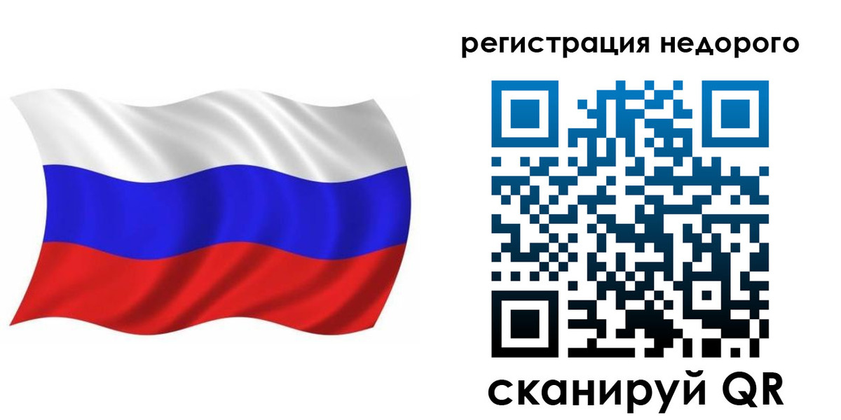 купить прописку в Омутнинске