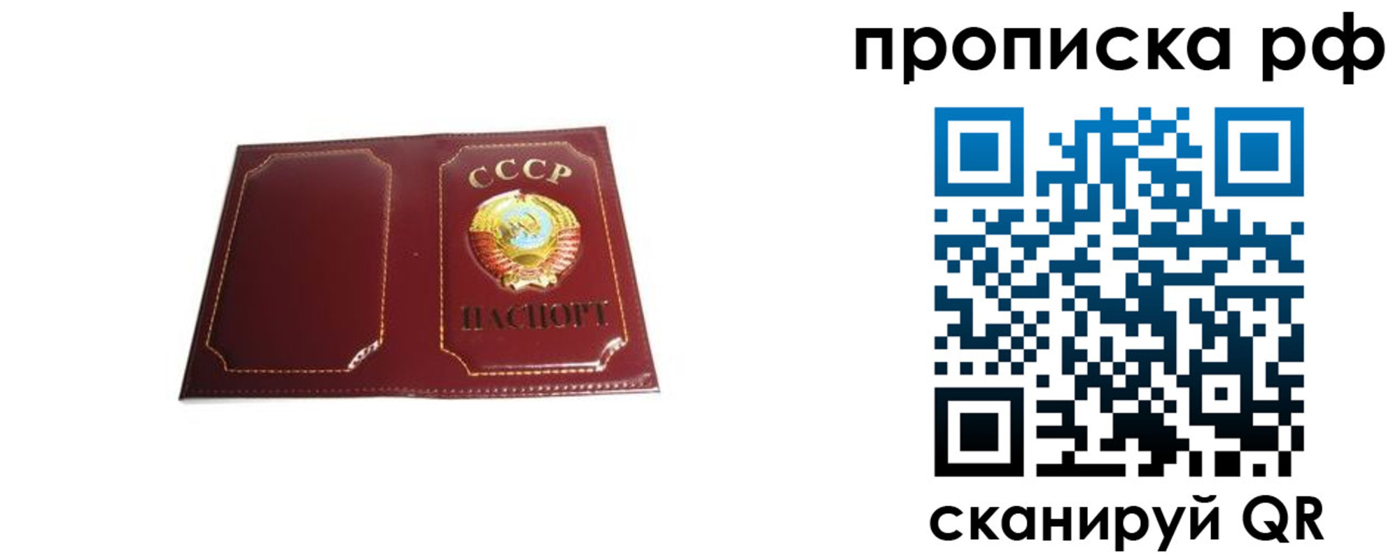 прописка для кредита в Омутнинске
