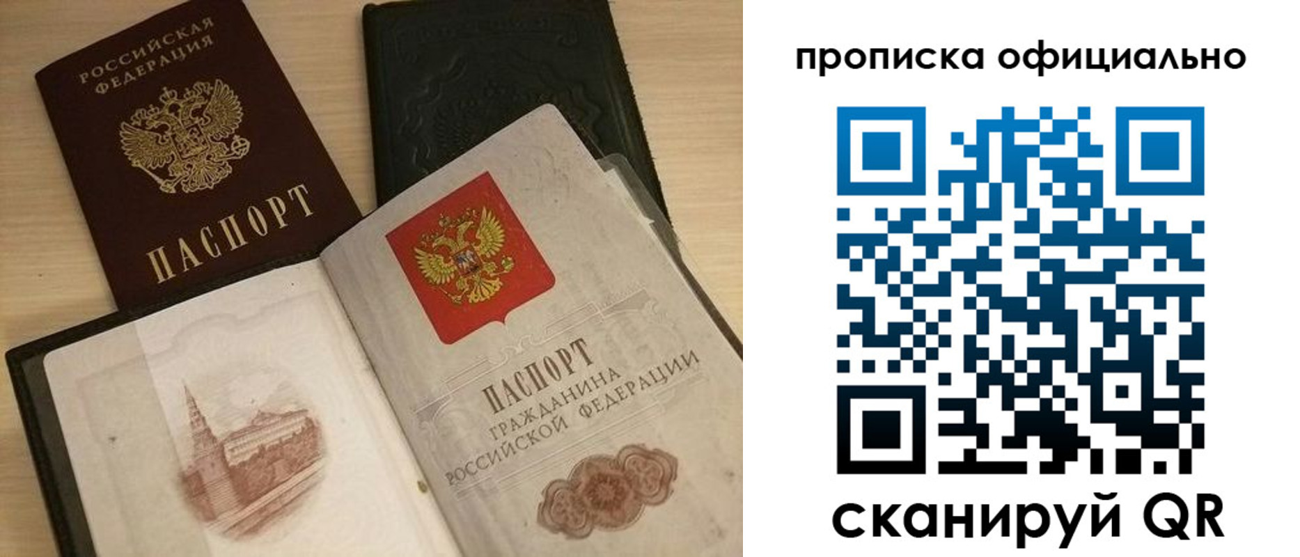 регистрация для дет. сада в Омутнинске