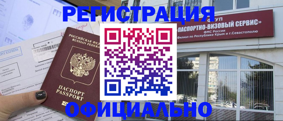 прописка поиск в Омутнинске